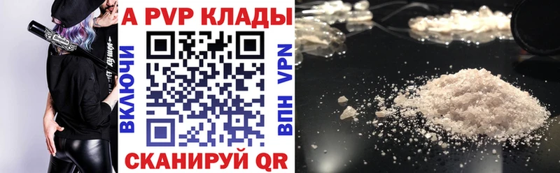 A PVP мука Альметьевск