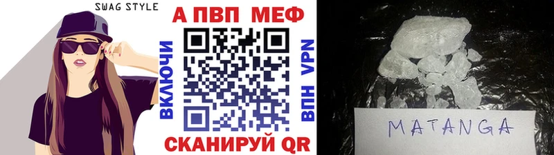 что такое наркотик  Альметьевск  дарк нет клад  Alpha-PVP VHQ 