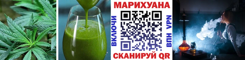 Печенье с ТГК конопля  магазин продажи   Альметьевск 