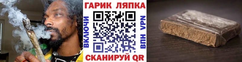 ГАШИШ ice o lator  Альметьевск 