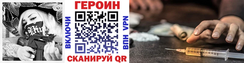 kraken ТОР  Альметьевск  Героин VHQ 