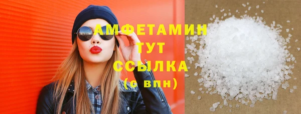 мефедрон мука Абинск