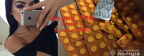 мефедрон мука Абинск