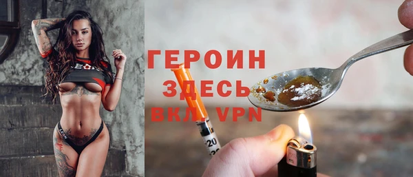 мефедрон мука Абинск
