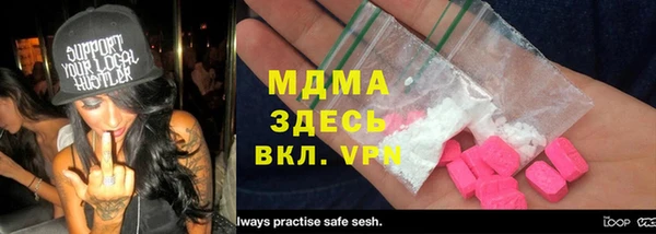 мефедрон мука Абинск