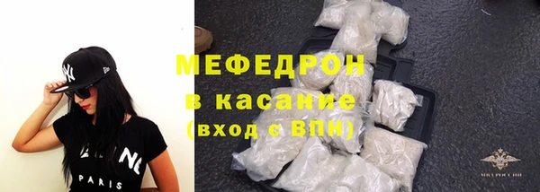 кокаин премиум Абдулино