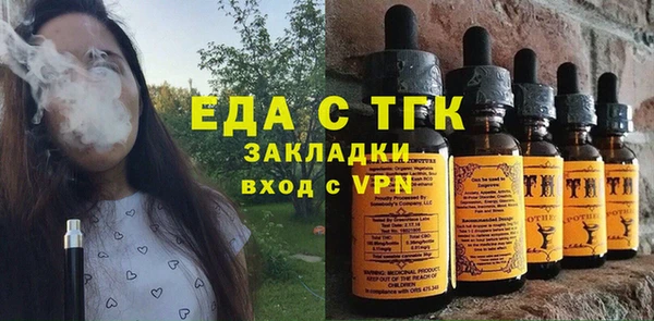 кокаин премиум Абдулино