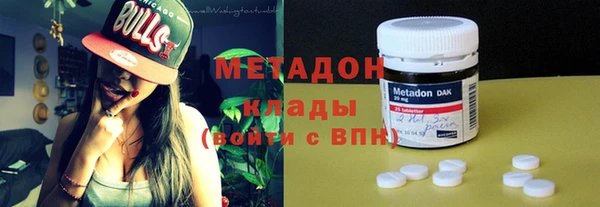 кокаин премиум Абдулино
