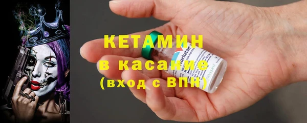 экстази Абаза