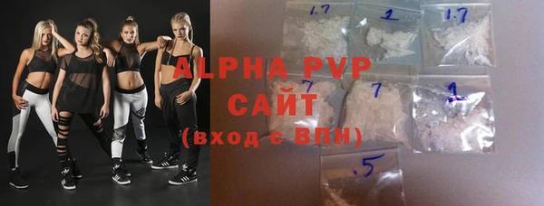 мефедрон мука Абинск