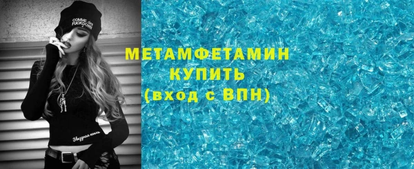 экстази Абаза