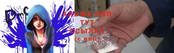 мефедрон мука Абинск
