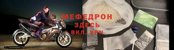 мефедрон мука Абинск