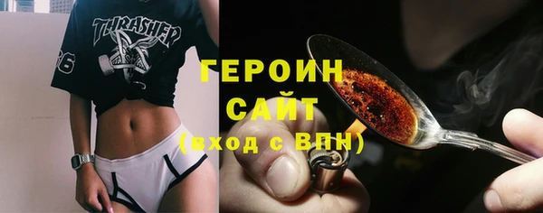 кокаин премиум Абдулино