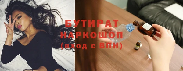 экстази Абаза