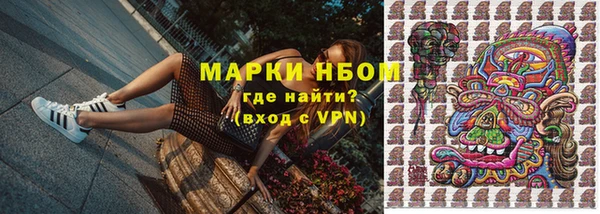 кокаин премиум Абдулино