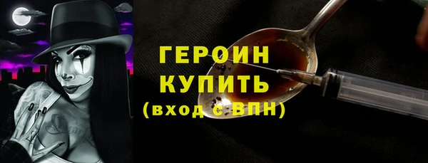 кокаин премиум Абдулино