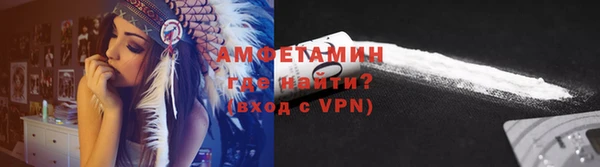 кокаин премиум Абдулино