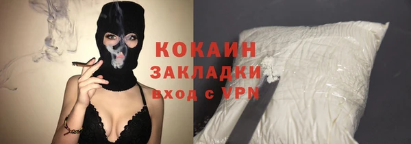 экстази Абаза