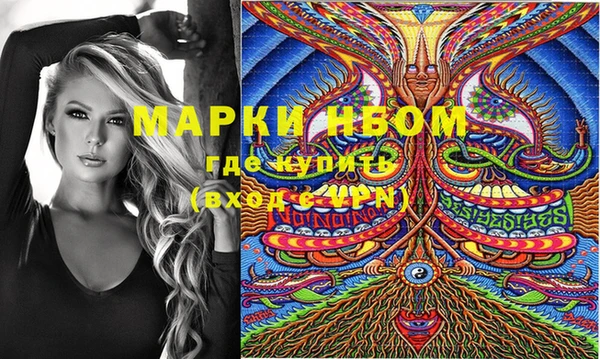 экстази Абаза