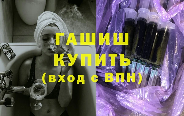 кокаин премиум Абдулино