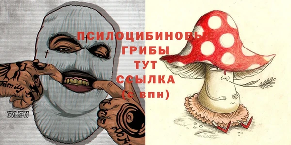 мефедрон мука Абинск
