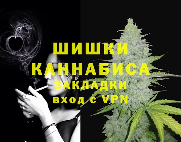 мефедрон мука Абинск