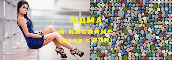экстази Абаза