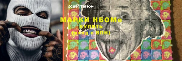 экстази Абаза
