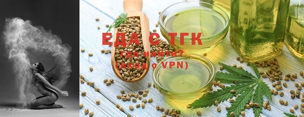 экстази Абаза