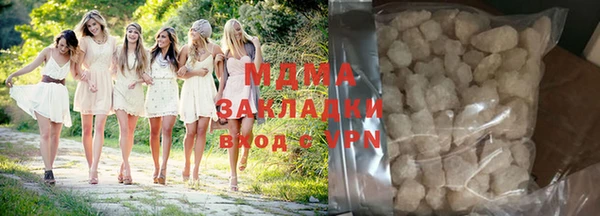 мефедрон мука Абинск