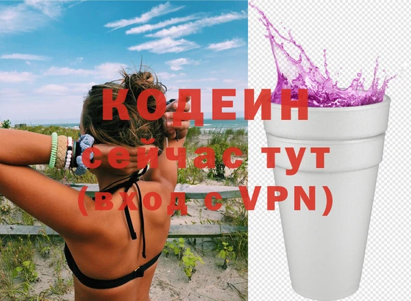 экстази Абаза