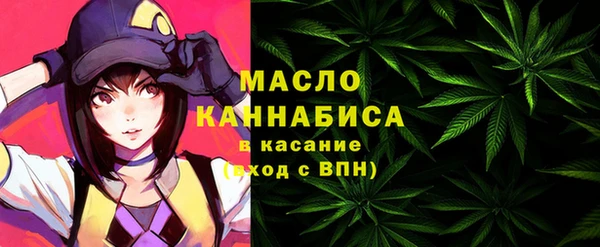 кокаин премиум Абдулино
