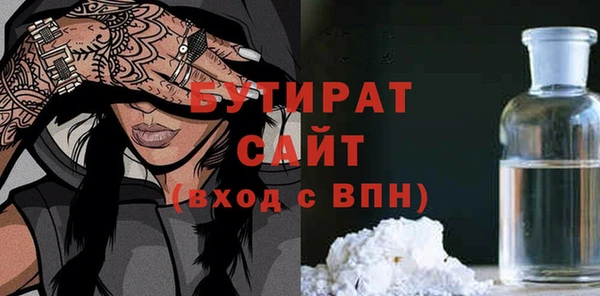 кокаин премиум Абдулино