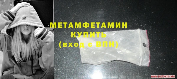экстази Абаза