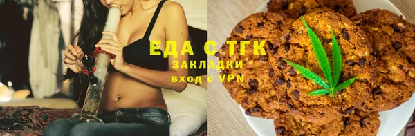 мефедрон мука Абинск