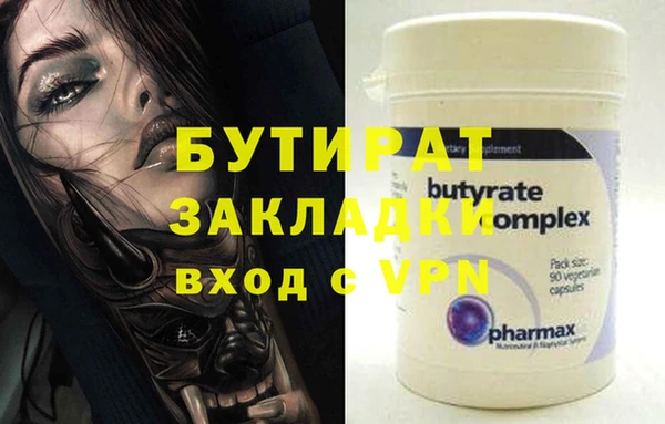 кокаин премиум Абдулино