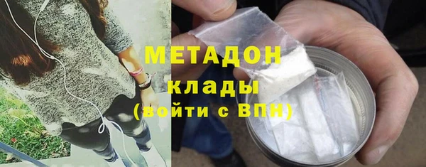 мефедрон мука Абинск