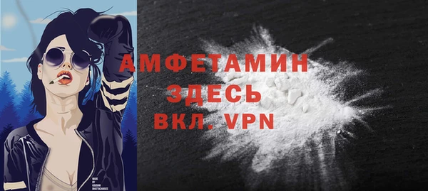 мефедрон мука Абинск