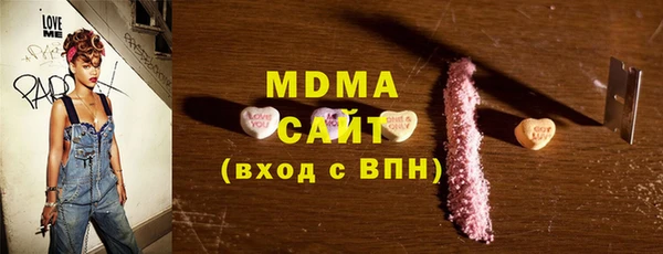 экстази Абаза
