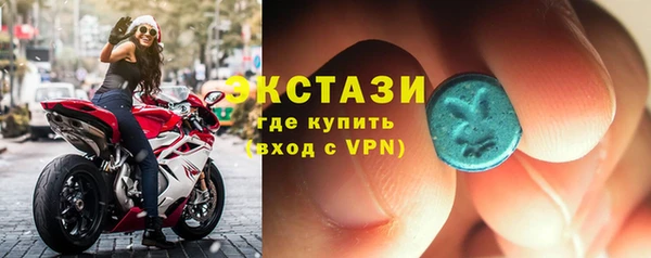 экстази Абаза
