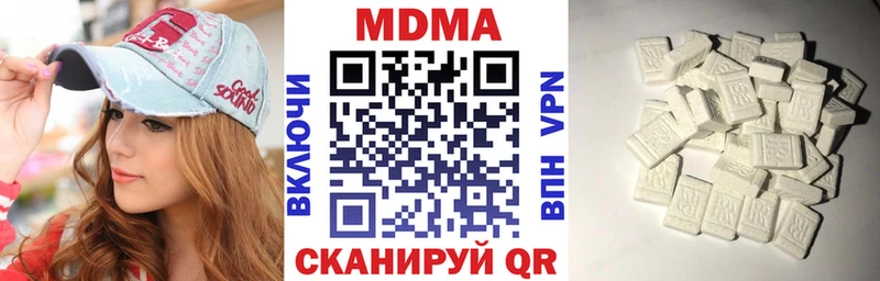 мега ONION  Альметьевск  МДМА VHQ 