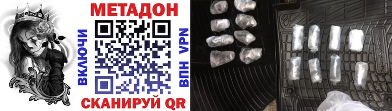 Метадон мёд  закладки  Альметьевск 