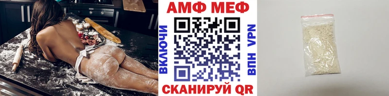 Метамфетамин Декстрометамфетамин 99.9% наркошоп Альметьевск